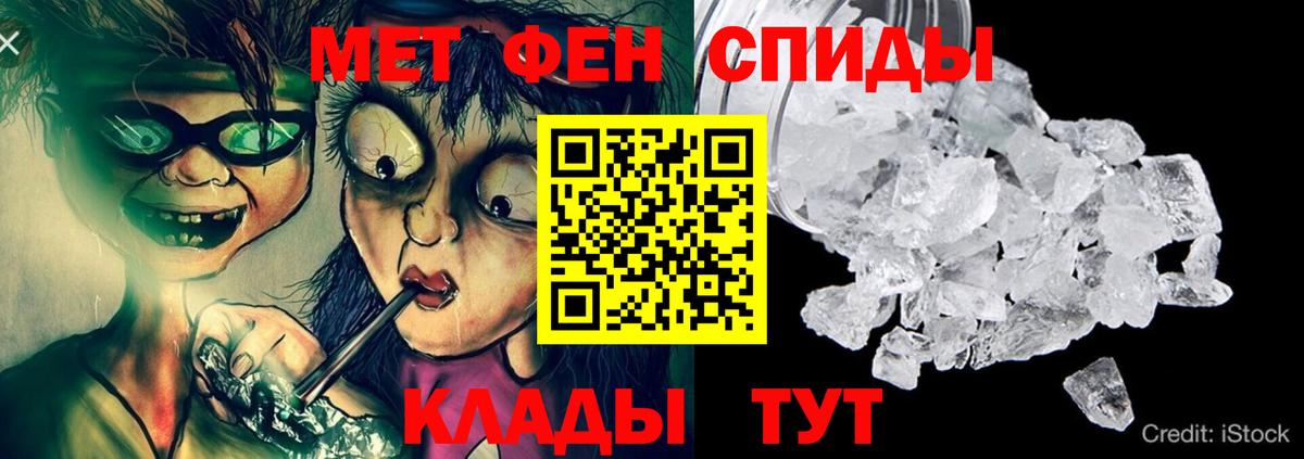 Конопля  Гашиш  Пушкино  Мефедрон  ГАШ  Мефедрон   Вход с VPN 