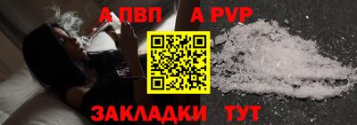 стаф Татарск