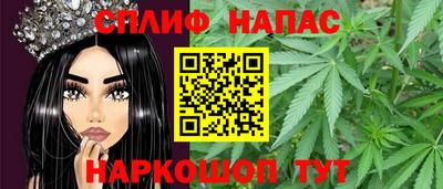 соль курить ск Тверь