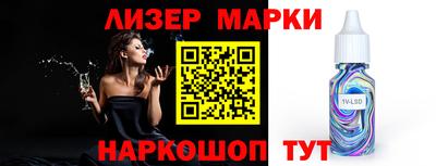 соль курить ск Тверь