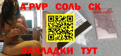 таблы Тара