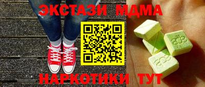 стаф Татарск