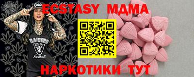 мефедрон Тула