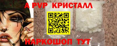 соль курить ск Тверь