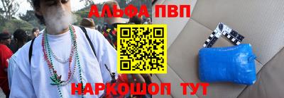 стаф Татарск