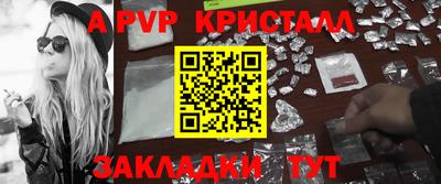 таблы Тара
