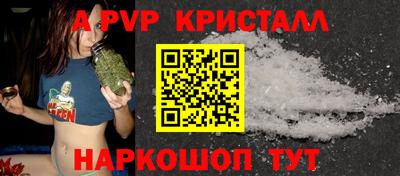 соль курить ск Тверь