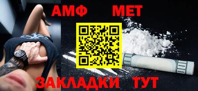 стаф Татарск