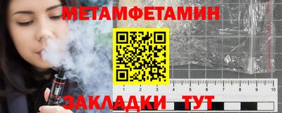 спайс Усть-Джегута