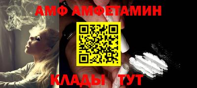стаф Татарск