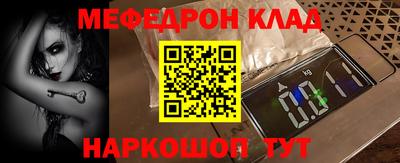 стаф Татарск