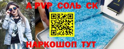 дживик Туймазы