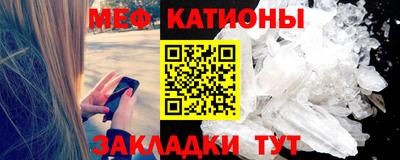 стаф Татарск