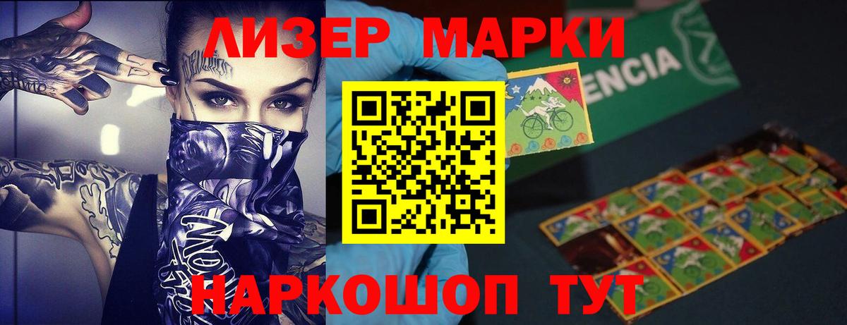 Лсд 25 экстази ecstasy  Вход с VPN  Пушкино  LSD-25 экстази ecstasy 