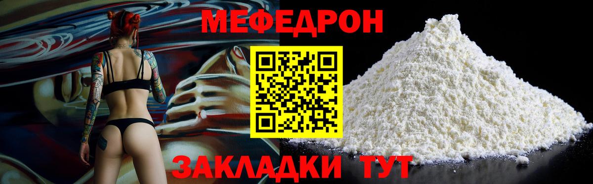 МЯУ-МЯУ  Вход с VPN  Пушкино  МЯУ-МЯУ мука 