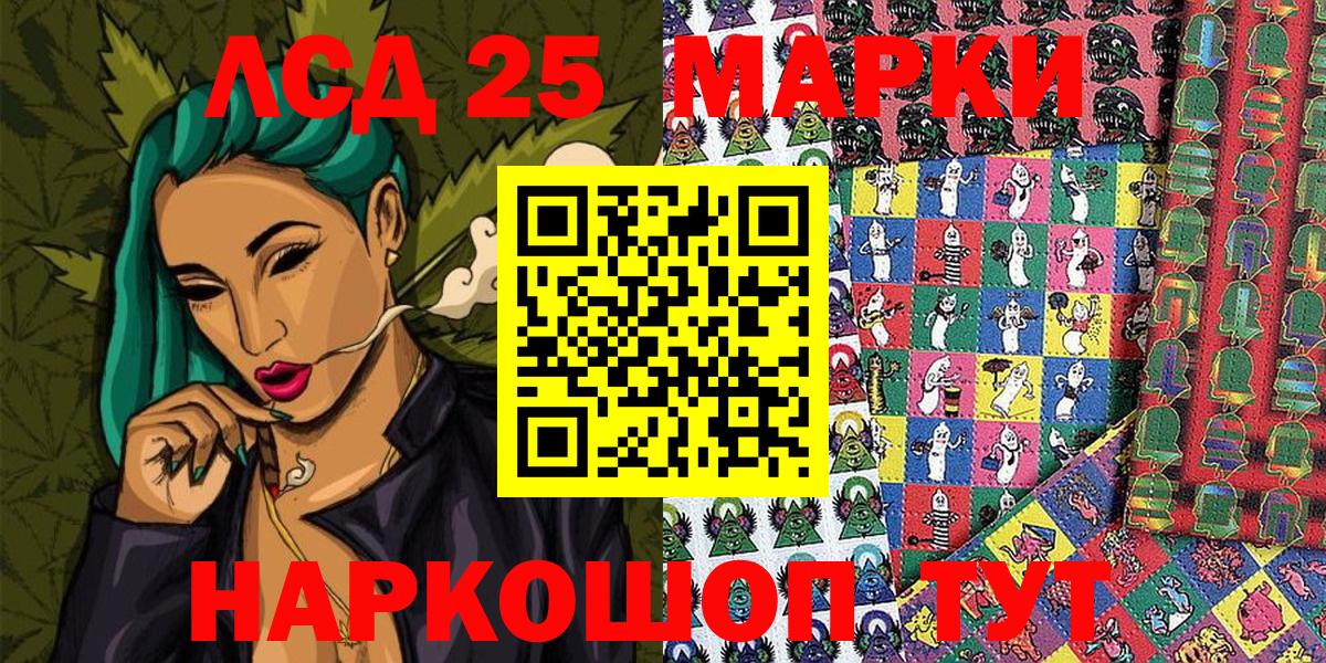 Пушкино  Наркотические марки 1,5мг  Наркотические марки 1,5мг  Вход с VPN 